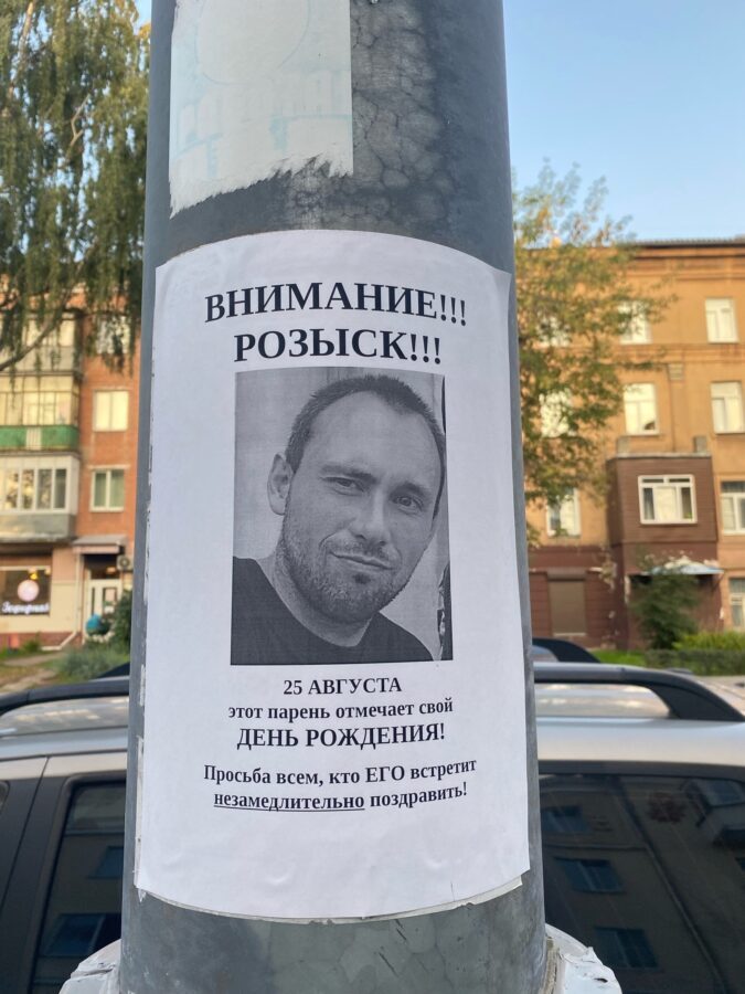 Друзья оригинально поздравили жителя Твери