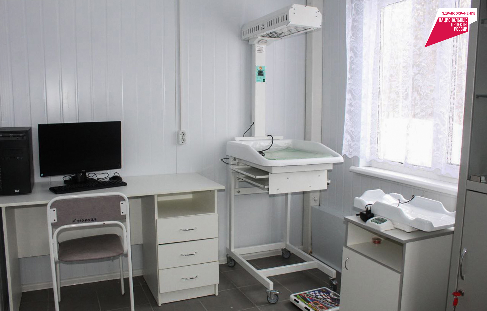 Тверская медицина: ТОП-5 фактов о здравоохранении в Тверской области