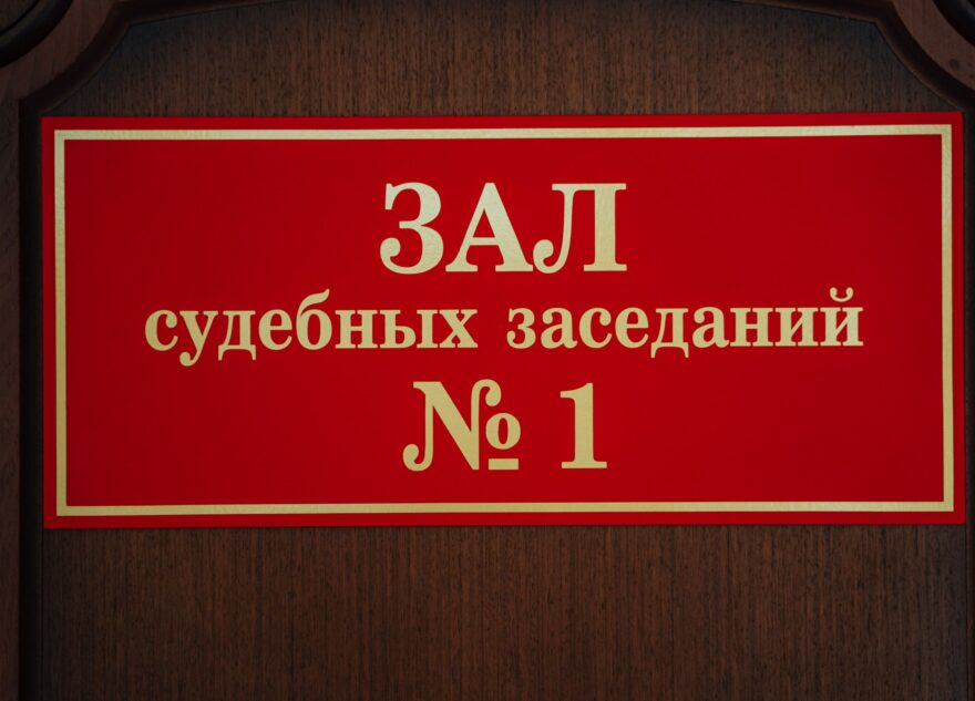 В Тверской области вынесли приговор убийцам лосихи