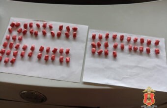 70 свёртков с героином нашли у жителя Подмосковья, задержанного в Тверской области 70 свёртков с героином нашли у жителя Подмосковья, задержанного в Тверской области