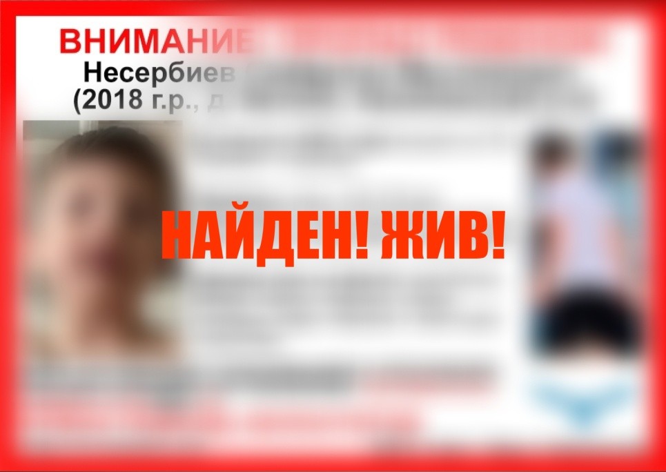 В Твери разыскали пропавшего 5-летнего мальчика