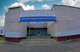 Дети участников СВО смогут поступить на «бюджет» в медицинские колледжи Тверской области Дети участников СВО смогут поступить на «бюджет» в медицинские колледжи Тверской области
