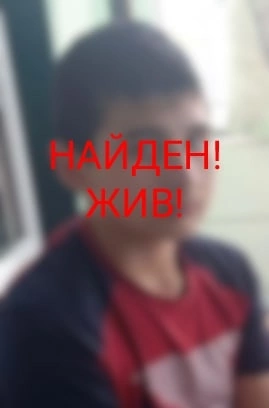 Пропавшего в Тверской области подростка разыскали в Твери