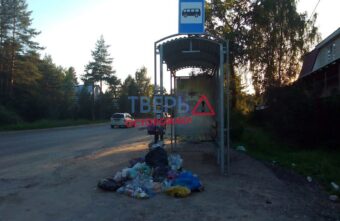 На остановке под Тверью отдыхающие создали кучу мусора На остановке под Тверью отдыхающие создали кучу мусора
