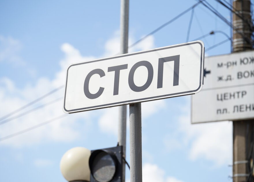 В Твери по разным причинам перекроют несколько улиц