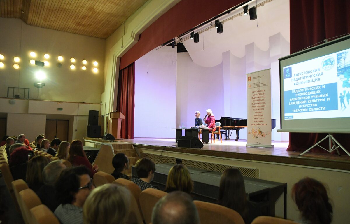 64 детские школы искусств будут работать в Тверской области