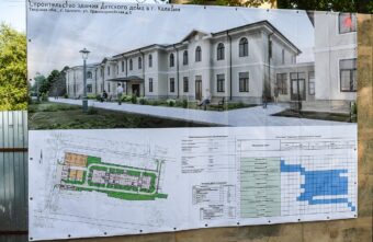 В Калязине отремонтируют дороги, ведущие к строящемуся корпусу детского дома «Родничок» В Калязине отремонтируют дороги, ведущие к строящемуся корпусу детского дома «Родничок»