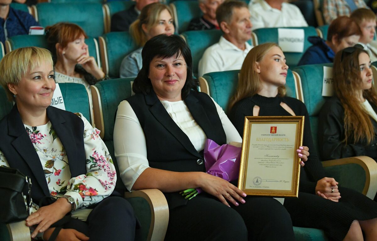 Представителям спортивной сферы Тверской области вручили награды