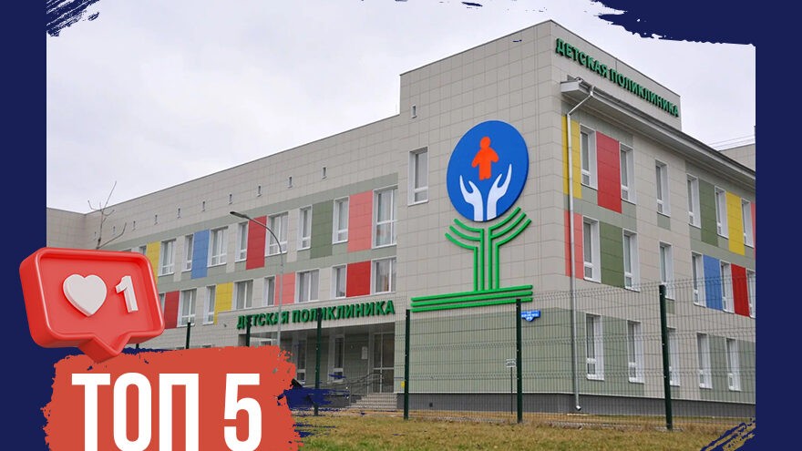 Тверская медицина: ТОП-5 фактов о здравоохранении в Тверской области
