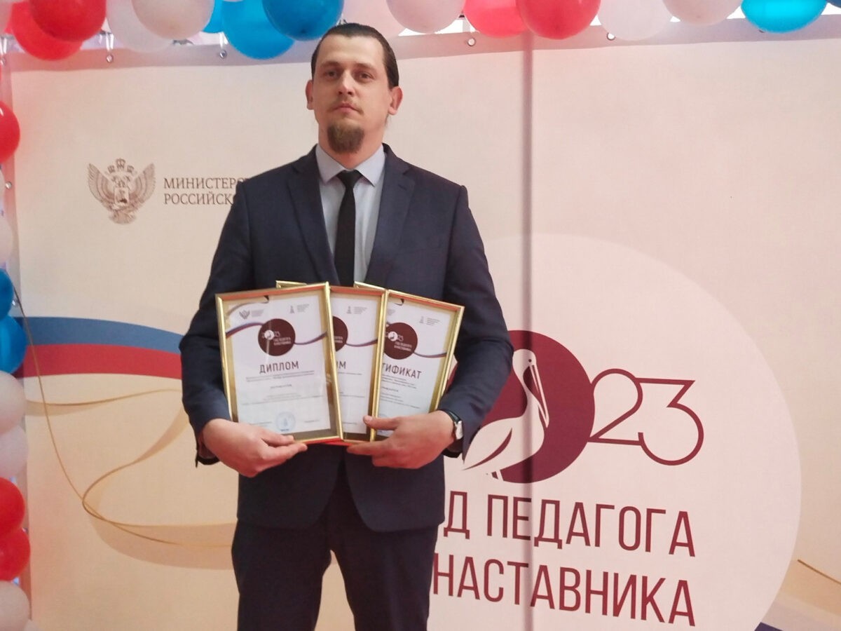 Педагог колледжа из Тверской области представит регион на федеральном конкурсе профмастерства