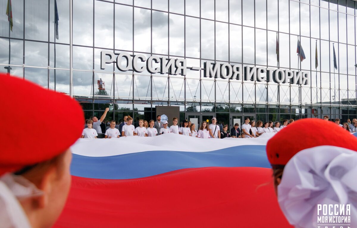 Тверская область отметила День Государственного флага РФ