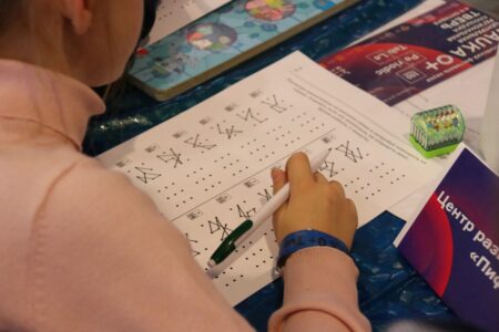 Педагогам Тверской области рассказали, как узнать свой стаж для досрочной пенсии