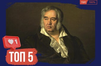 Юный чиновник и знаменитый баснописец: ТОП-5 фактов об Иване Андреевиче Крылове