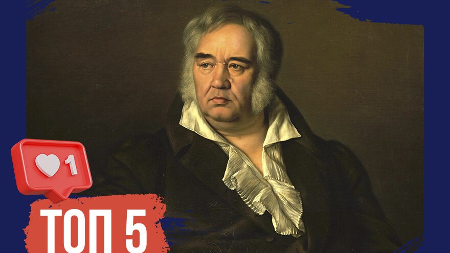 Юный чиновник и знаменитый баснописец: ТОП-5 фактов об Иване Андреевиче Крылове