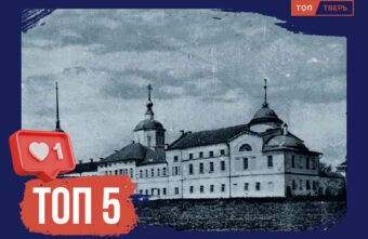 Святыня на фоне "Речного": ТОП-5 фактов об Отроч монастыре Святыня на фоне "Речного": ТОП-5 фактов об Отроч монастыре