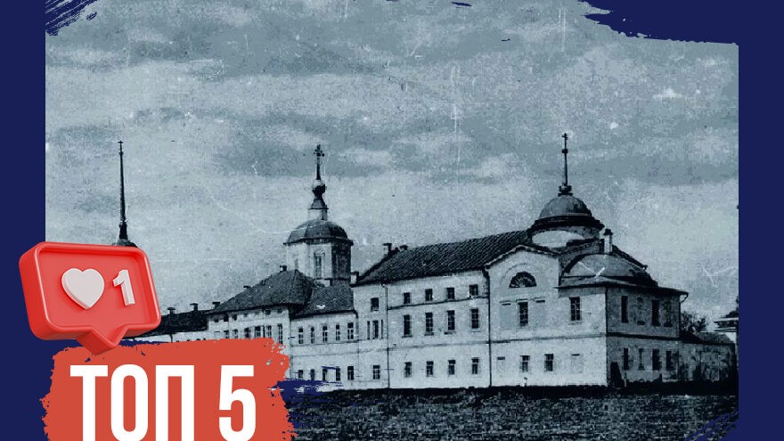 Святыня на фоне "Речного": ТОП-5 фактов об Отроч монастыре
