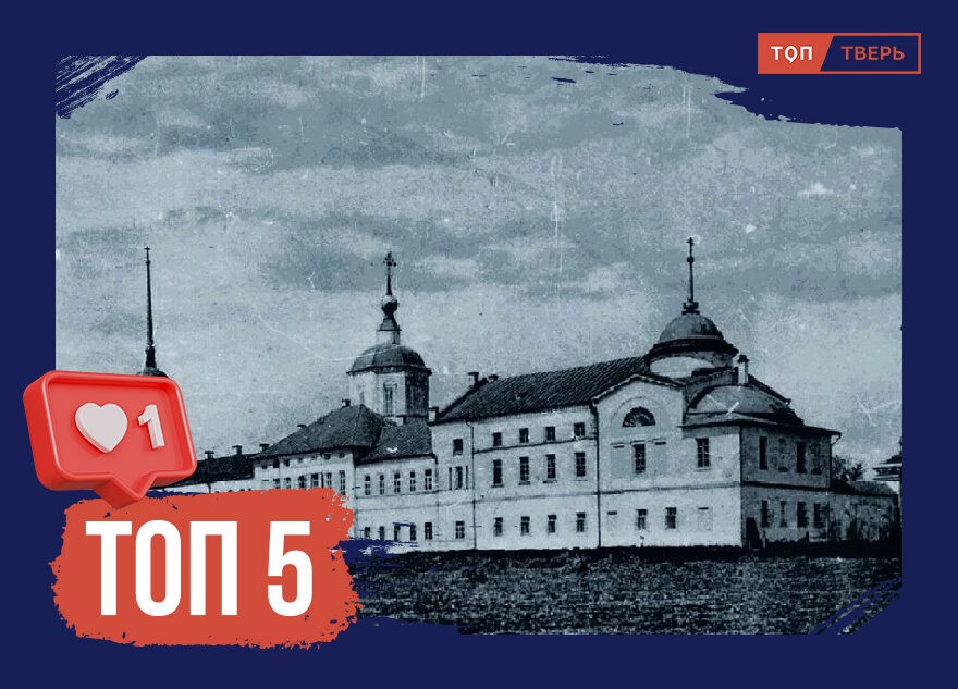 Святыня на фоне "Речного": ТОП-5 фактов об Отроч монастыре
