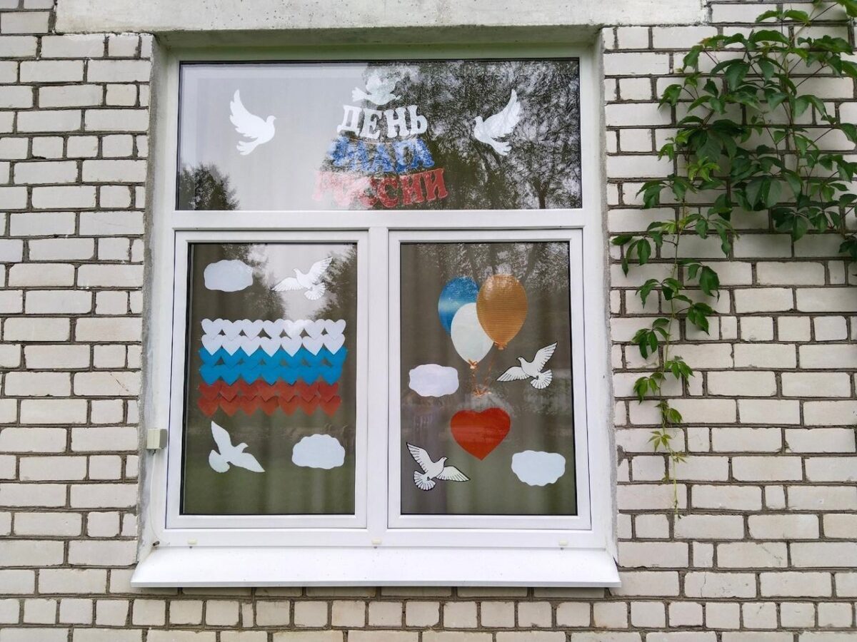 В Вышнев Волочке к Дню российского флага украсили окна