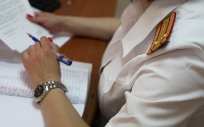 Девочка-подросток из Твери стала фигуранткой дела о сбыте наркотиков Девочка-подросток из Твери стала фигуранткой дела о сбыте наркотиков