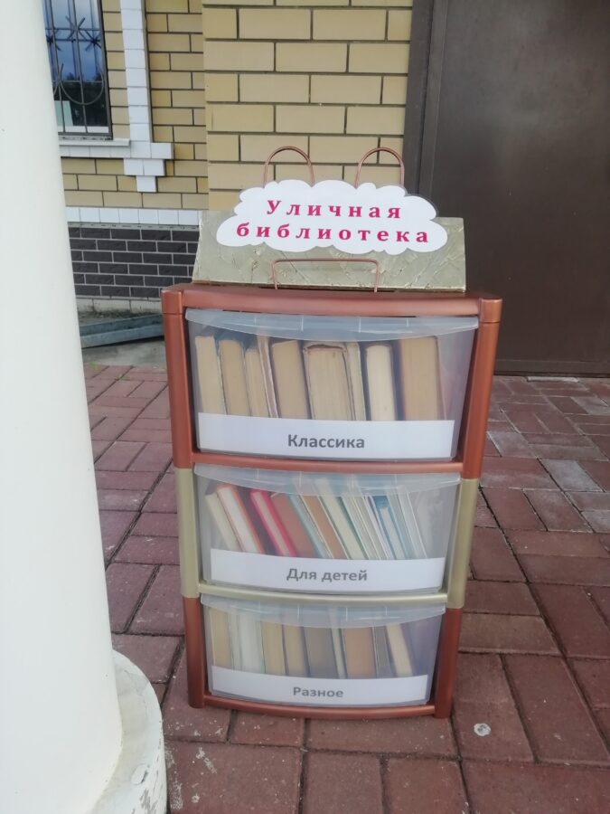 В Тверской области открылась библиотека на берегу Волги