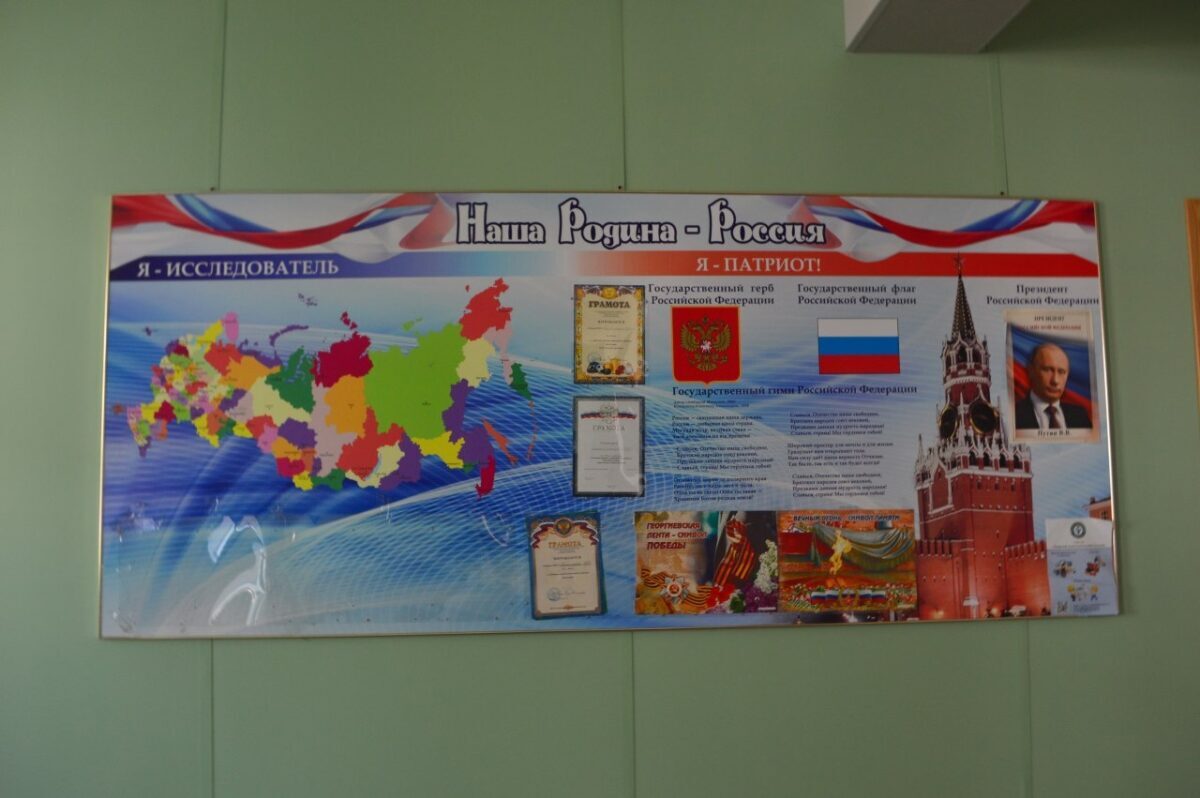 Под Тверью прошла ежегодная педагогическая конференция