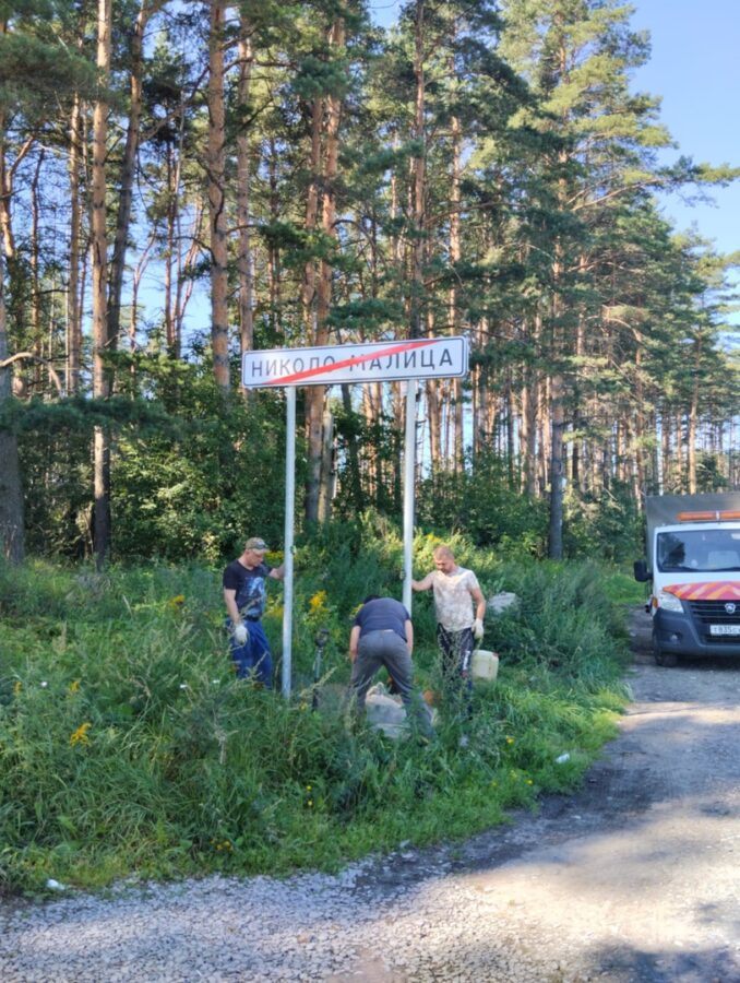 Под Тверью установили дорожный знак с названием «безымянной» деревни Под Тверью установили дорожный знак с названием «безымянной» деревни