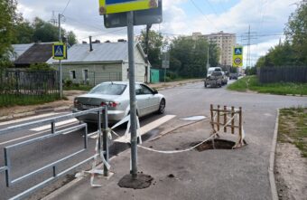 Возле школы в Твери провалился асфальт Возле школы в Твери провалился асфальт