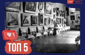 Цесаревич, кражи и кресты: ТОП-5 фактов об Областной картинной галерее