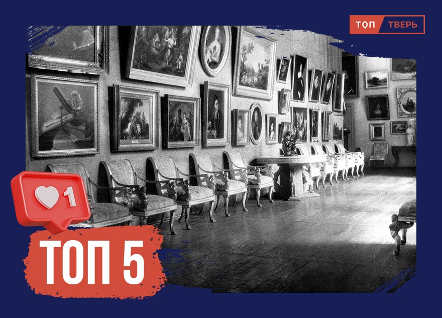 Цесаревич, кражи и кресты: ТОП-5 фактов об Областной картинной галерее