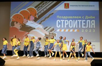 В преддверии Дня строителя лучшим специалистам отрасли вручили награды губернатора Тверской области В преддверии Дня строителя лучшим специалистам отрасли вручили награды губернатора Тверской области