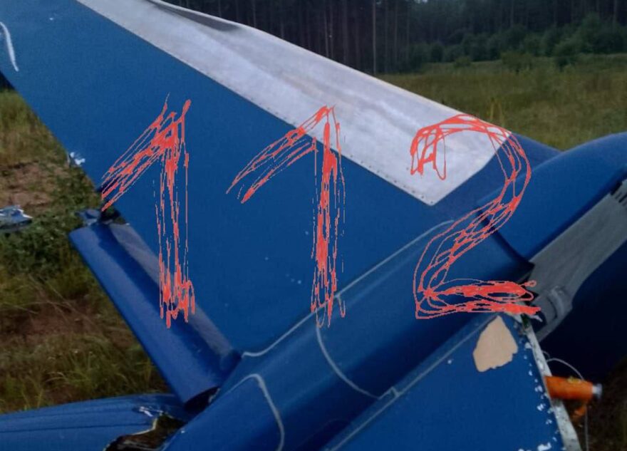 Что известно: подробности, фото и видео с места крушения самолёта в Тверской области Что известно: подробности, фото и видео с места крушения самолёта в Тверской области