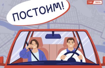 "Постоим!": коварные пробки в начале недели ждут жителей Твери "Постоим!": коварные пробки в начале недели ждут жителей Твери