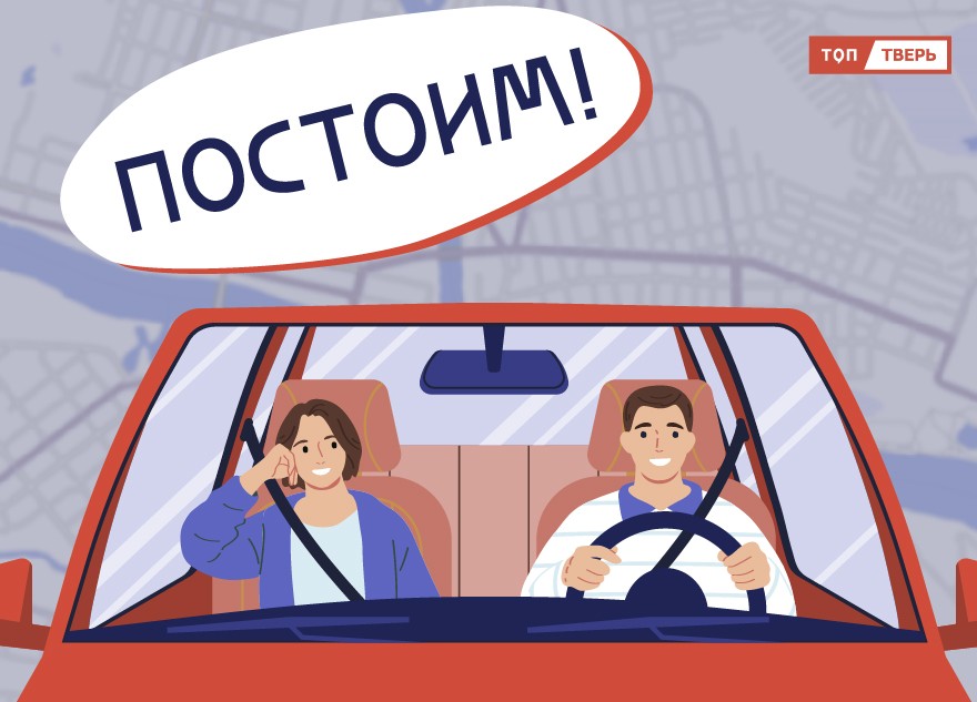 "Постоим!": коварные пробки в начале недели ждут жителей Твери "Постоим!": коварные пробки в начале недели ждут жителей Твери