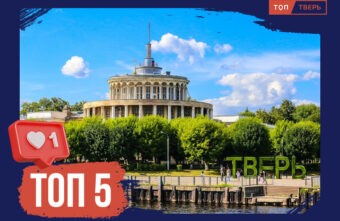 Принимал пассажиров и снимался в кино: ТОП-5 интересных фактов о Речном вокзале