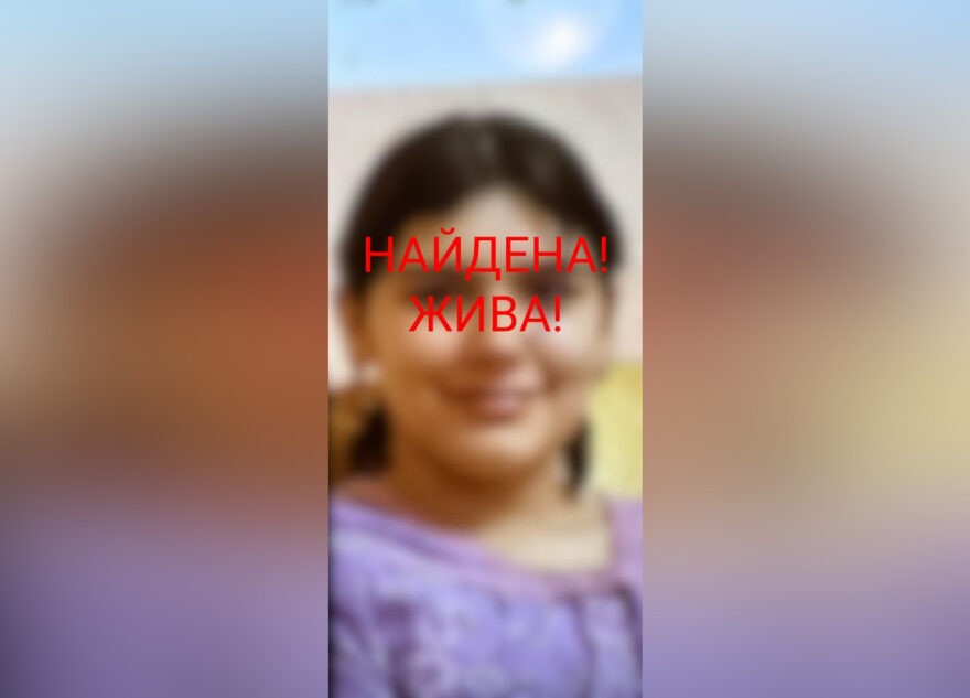 В Твери разыскали пропавшую 13-летнюю девочку