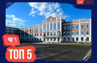 Гордость Верхневолжья: ТОП-5 фактов о суворовском училище Гордость Верхневолжья: ТОП-5 фактов о суворовском училище