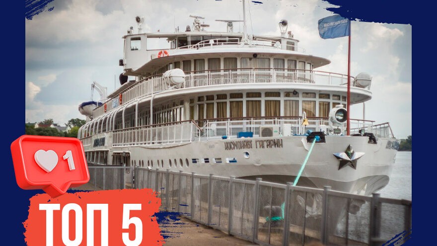 Крик чаек за кормой: Топ-5 фактов о тверских пароходах