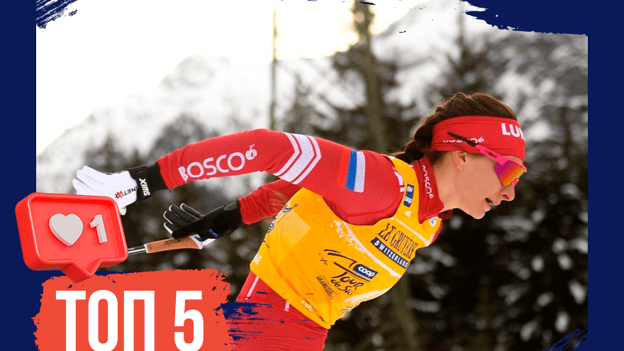 Первые среди лучших: Топ-5 великих спортсменов Тверской области