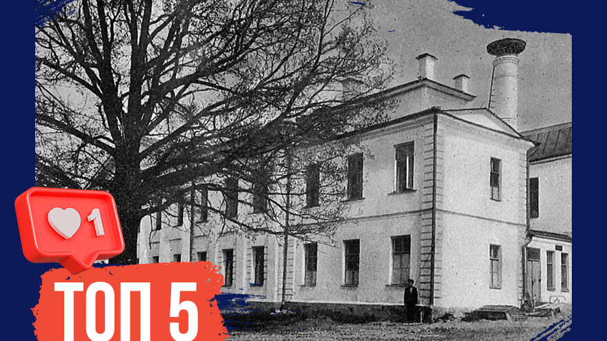 Маленький Петергоф: что вы не знали о самой старой больнице Твери