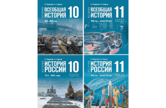 В школы Тверской области к 1 сентября поступят новые учебники истории В школы Тверской области к 1 сентября поступят новые учебники истории