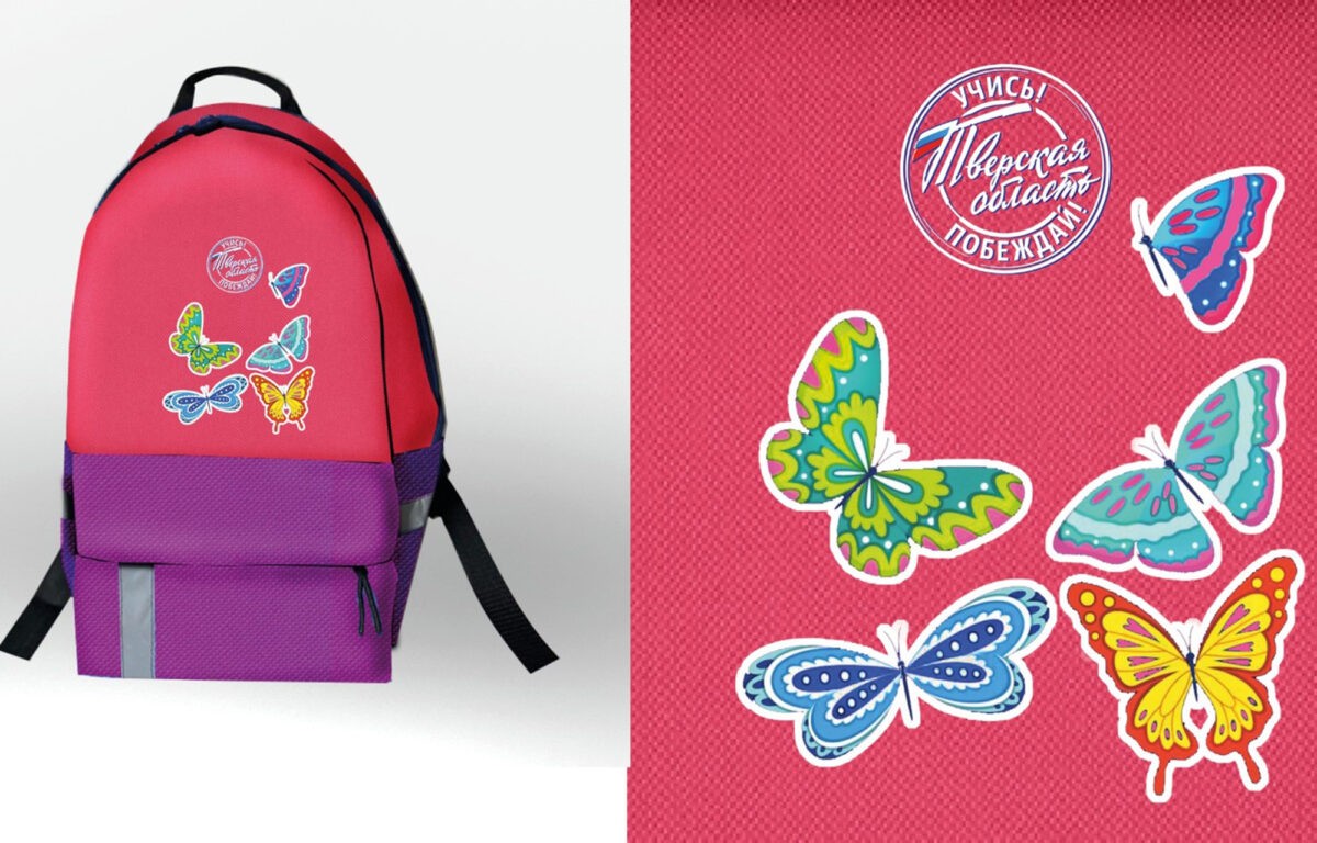 Больше 5100 первоклассников в Тверской области обеспечат бесплатными школьными наборами