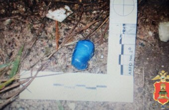 В деревне Тверской области нашли наркотики В деревне Тверской области нашли наркотики