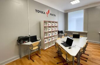 В 66 школах Тверской области открылись «Точки роста» В 66 школах Тверской области открылись «Точки роста»