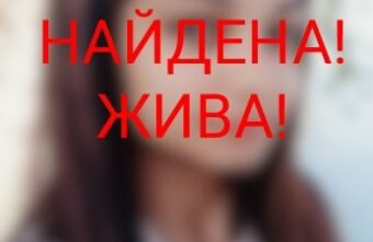 Сотрудники уголовного розыска нашли пропавшую девушку из Тверской области