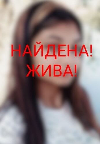 Сотрудники уголовного розыска нашли пропавшую девушку из Тверской области Сотрудники уголовного розыска нашли пропавшую девушку из Тверской области