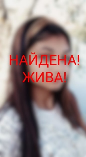 Сотрудники уголовного розыска нашли пропавшую девушку из Тверской области
