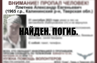 Уехавшего в лес мужчину нашли погибшим под Тверью