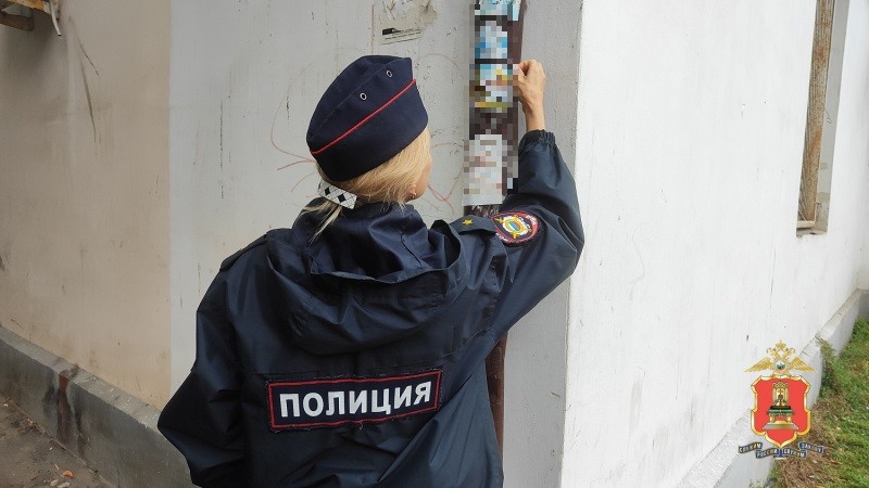 В Твери задержали мужчину, который расклеивал листовки с наркорекламой