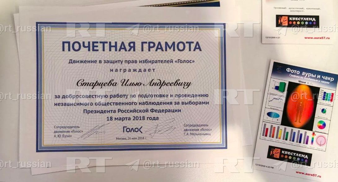 В трех регионах России задержали спонсоров экстремистской деятельности