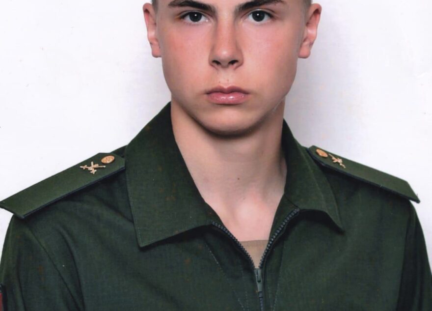 В Тверской области простятся с молодым участником СВО